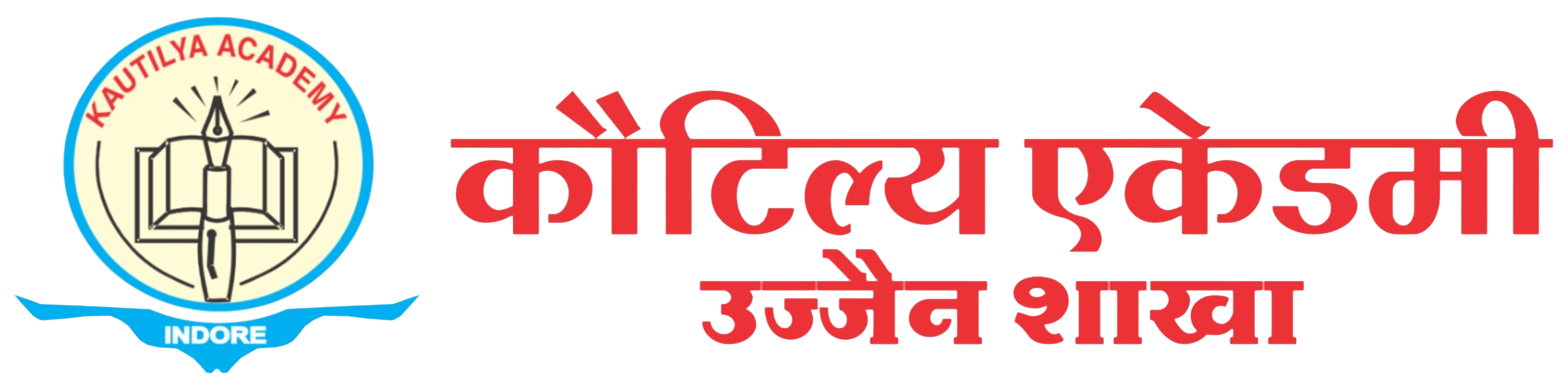 Kautilya Academy